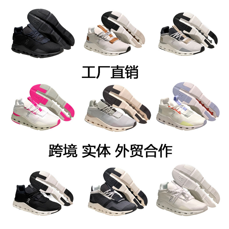 Putian on Cloudnova Men's and Women's Sports Mesh Cushioning Wear-Resistant Anti-Slip Running Shoes Cross-Border Putian on Cloudnova Men's and Women's Sports Mesh Cushioning Wear-Resistant Anti-Slip Running Shoes Cross-Border