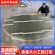 玻璃钢除雾器折流板PP除沫器S型脱水器C型平板式喷淋塔除雾湿式