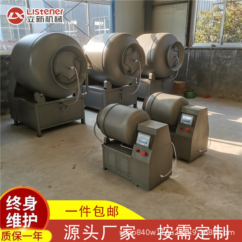 实验室小型真空变频滚揉机 肉制品腌制设备 鸡肉搅拌腌制机器