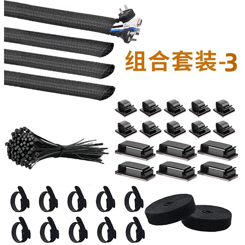 Venta caliente transfronteriza cable de datos cubierta protectora de escritorio de silicona autoadhesiva organizador de cable de almacenamiento de oficina devanadera combinación traje