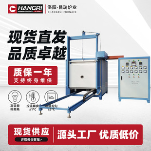 Heat treatment trolley furnace High purity powder sintering trolley furnace Metal treatment kiln Sludge drying trolley furnace