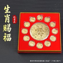 ��ʮ����Ф�����n���o��Űٸ��ƶY�����b�[�����U�y�а��ֶYƷ