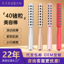 亚马逊30/24锗粒全身按摩美颜棒滚轮手动按摩器提拉V脸美容按摩仪
