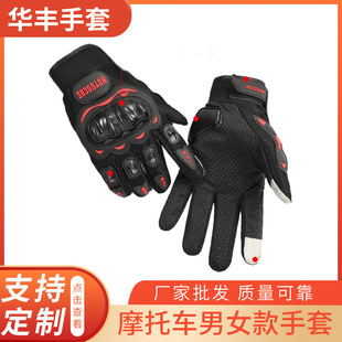 Cycling Gloves Summer Fitness Equipment Training Breathable Half-Finger Gloves Anti-Fall Motorcycle Non-Slip Wear-Resistant Gloves