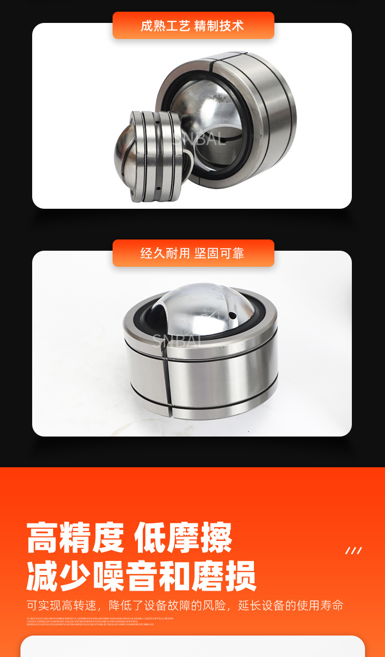 向心关节轴承GEK-XS-2RS_04.jpg