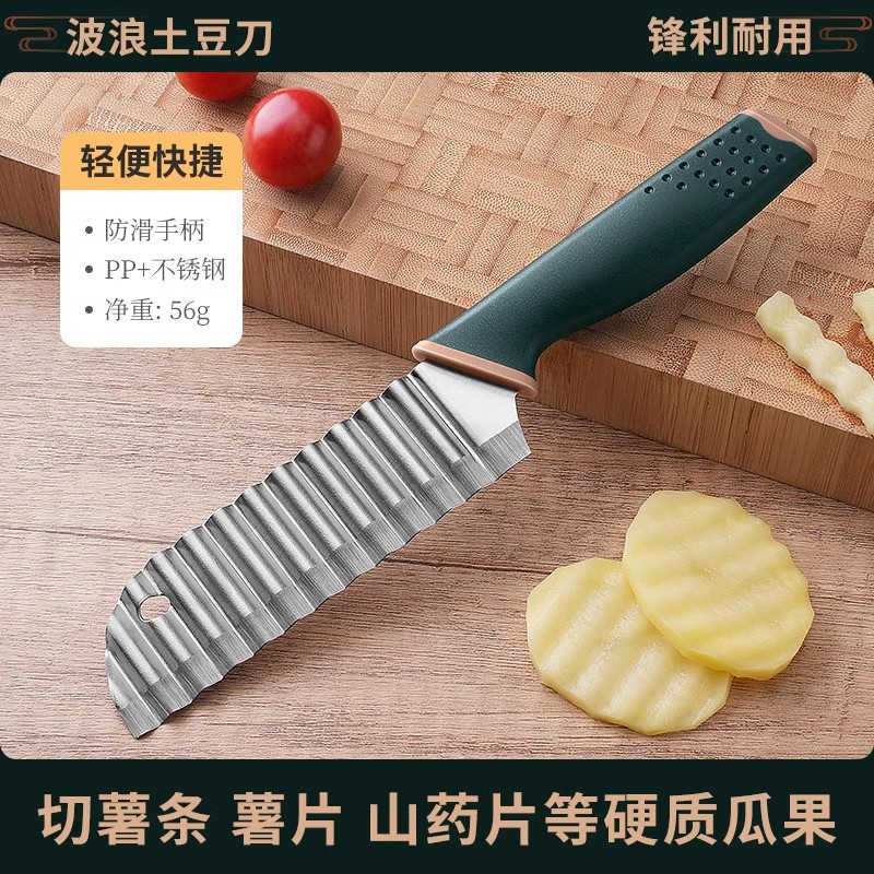 Cuchillo de dientes de lobo espeso cuchillo profundo cuchillo de regalo ondulado multifuncional patata comercial cortar verduras kettle jun