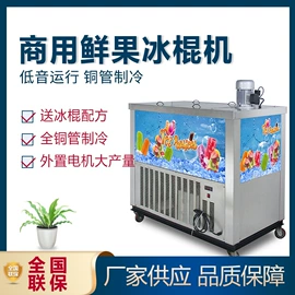 休闲食品加工;冷冻食品加工;饮料生产设备