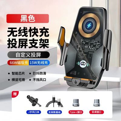 Source factory car mobile phone bracket infrared automatic opening and closing 15W wireless charging color LOGO car supplies (Car phone holder) - bk22-s-color-screen-including-magnetic-suction-black