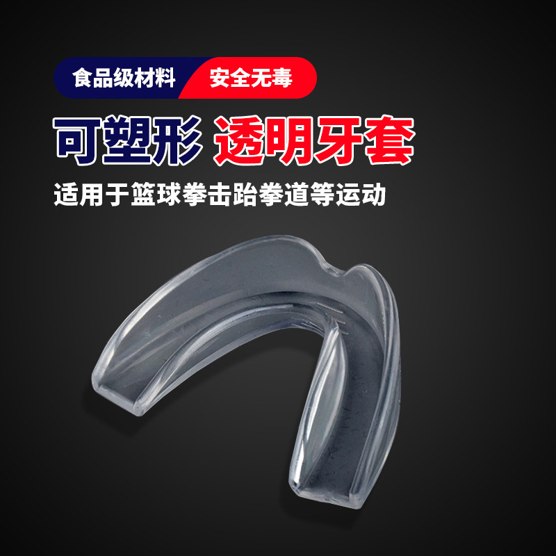 EVA Basketball Taekwondo Geek Guard Sanda Boxing Sports Protection Teeth braces Anti-Abrasion Braces