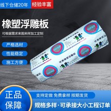 华美B1级橡塑保温棉保温隔热隔音阻燃防冻防晒加厚保温套3cm2cm厚