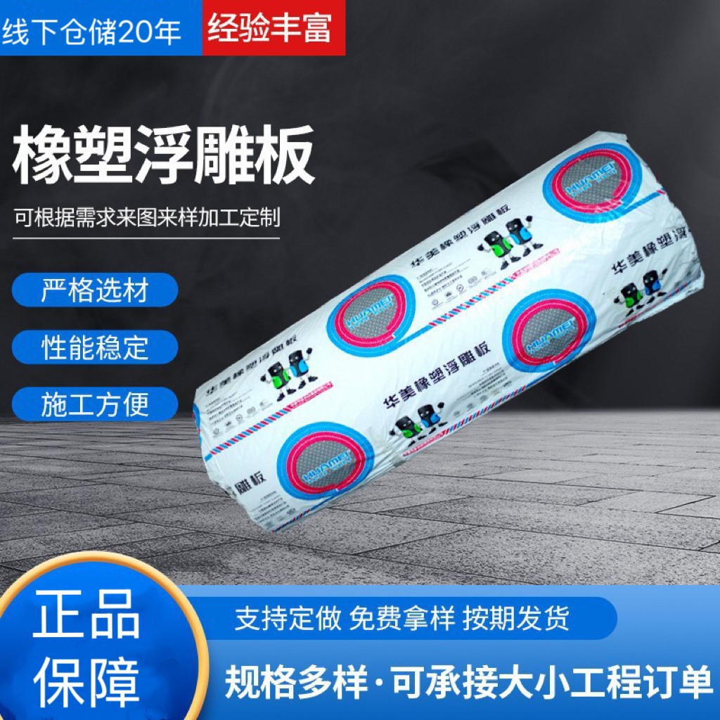 华美B1级橡塑保温棉保温隔热隔音阻燃防冻防晒加厚保温套3cm2cm厚