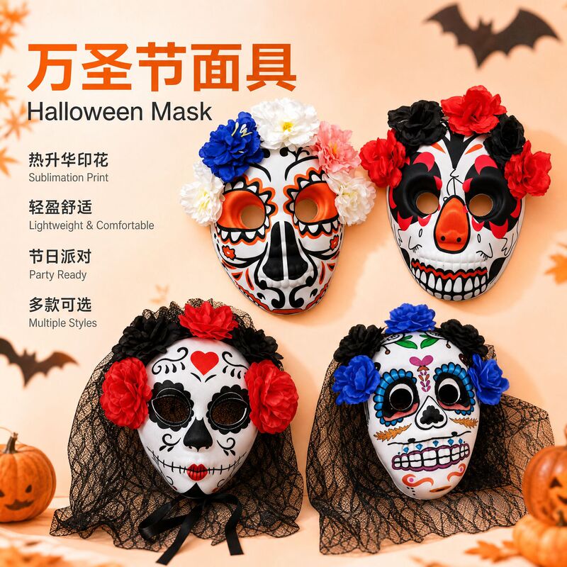 Halloween Masks Ghost Festival Sublimation Cosplay Party Decoration Props Wholesale Ghost Face Skull Headgear Role Play Halloween Masks Ghost Festival Sublimation Cosplay Party Decoration Props Wholesale Ghost Face Skull Headgear Role Play