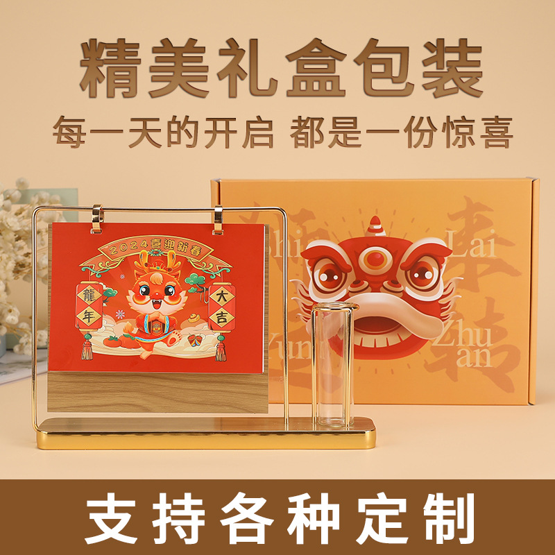 2024 Iron and Wood Frame Calendar with Chinese Style, Multifunctional Flower and Fish Desk Calendar Ornament, Business Office Gift