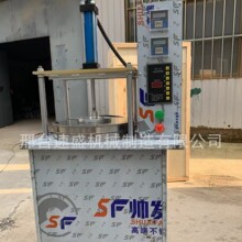 控温烙饼机商用薄饼压饼机卷饼单饼筋饼水烙馍烤鸭饼一体机价格低