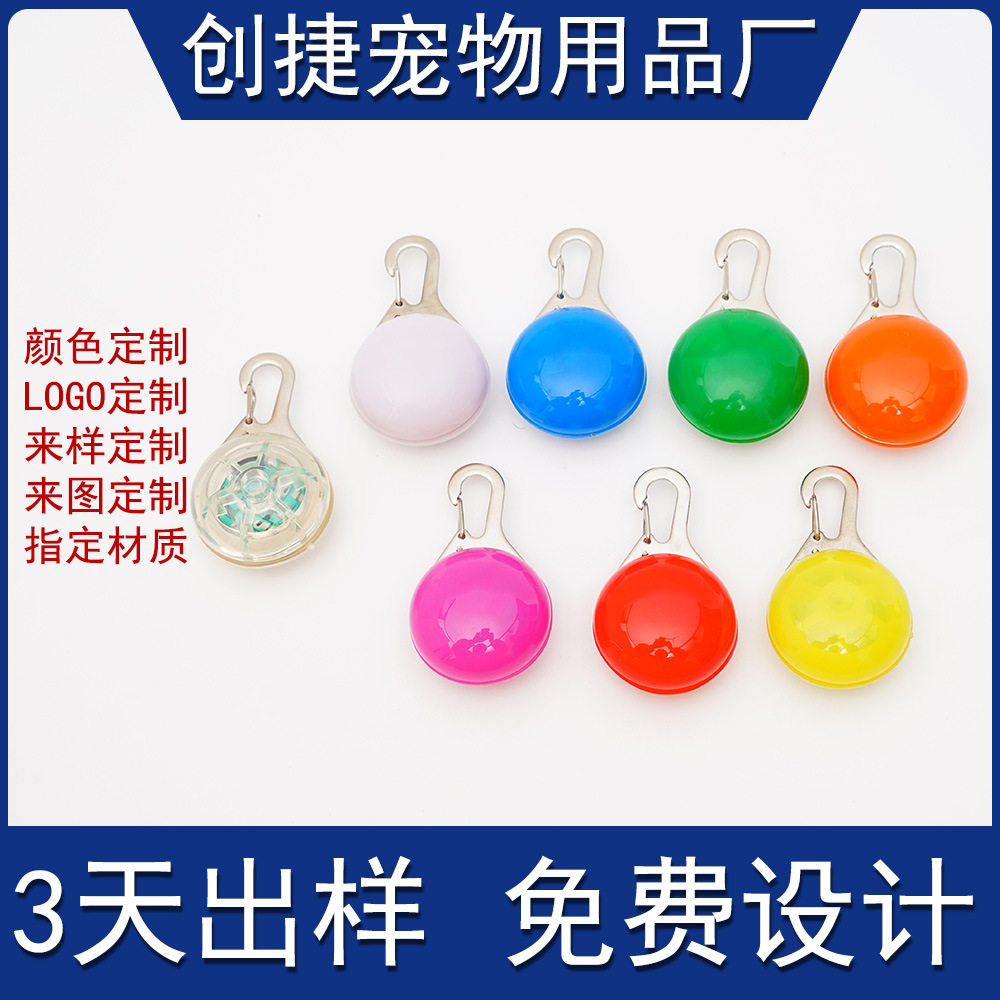 Colgante luminoso para mascotas personalizado, anti-pérdida, accesorios para perros LED de noche, etiquetas de perros, colgantes para gatos, accesorios para lámparas fluorescentes