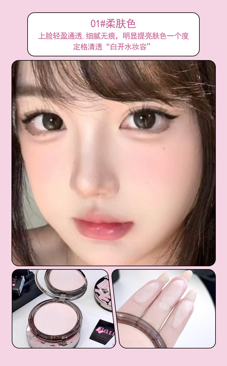 gege bear feather-like soft mist Setting Powder Compact does not clog powder, provides long-lasting coverage and contouring, and is sweat-proof for dry and oily skin undefined