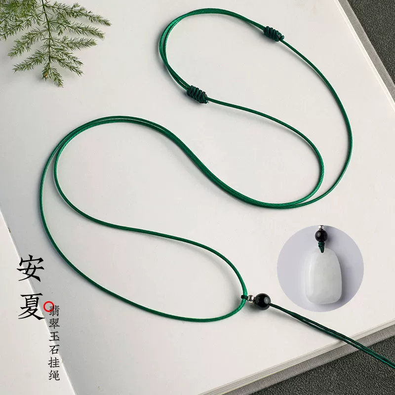 Тонкая восковая кожаная веревка для ожерелья, регулируемая для мужчин и женщин, Золотая нефритовая подвеска, веревка, красная и черная подвеска, веревка