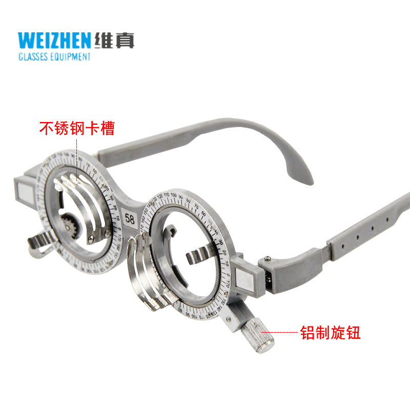 Weizhen YG-004 optometría marco gafas prueba marco fijo distancia pupila prueba marco gafas optometría equipo gafas marco gafas
