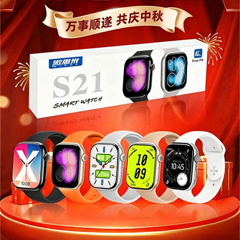 Cross-border foreign trade Huaqiangbei s12 smart watch with heart rate, blood pressure, blood sugar monitoring, s11 multifunctional Bluetooth call watch