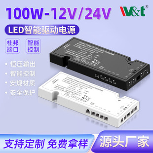 UL�������Դ100W��Ҏ�J�C�Б��Ű�12V�a��led��׃����UL�J�C