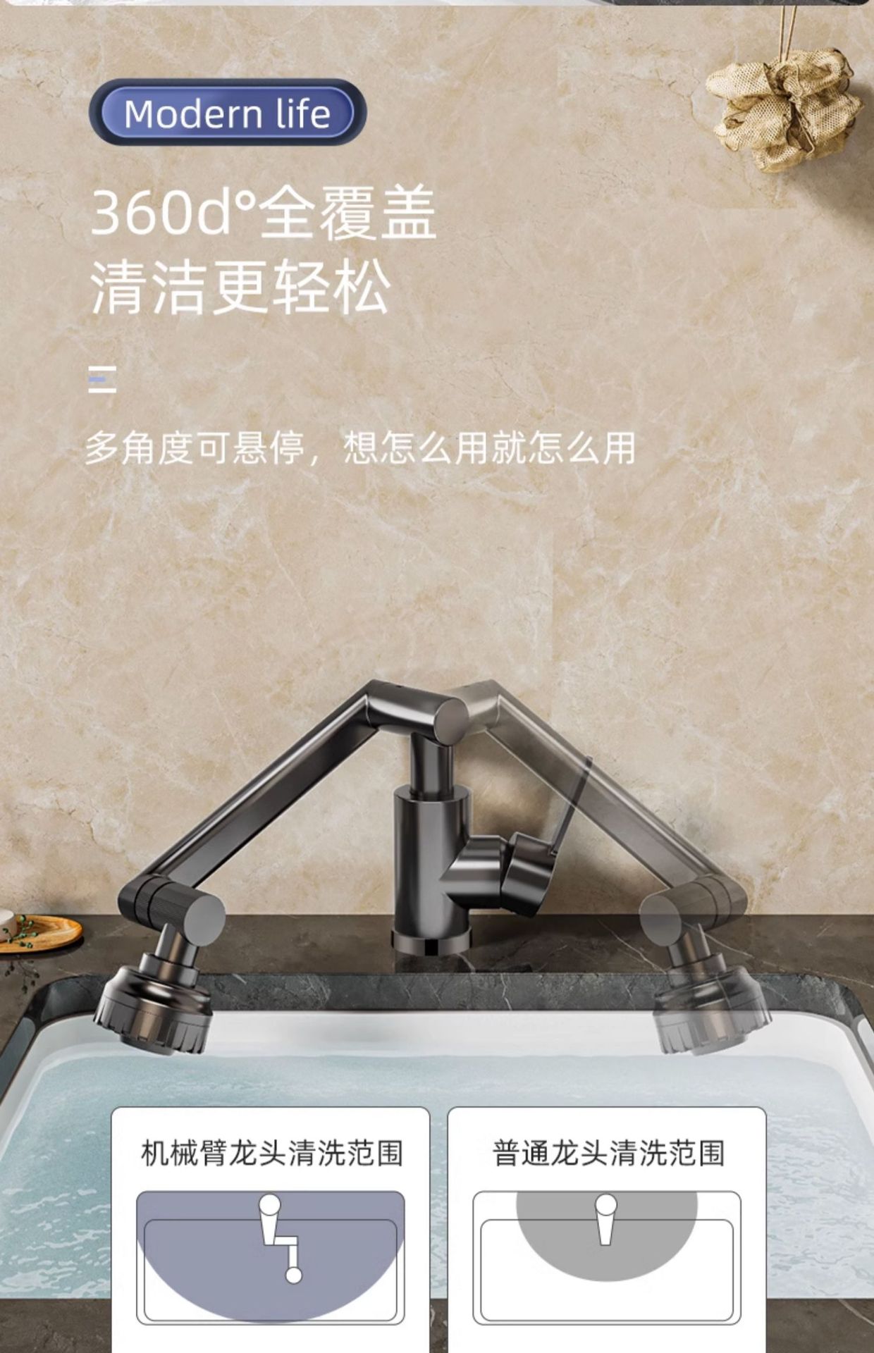 Cross-border universal faucet mechanical arm, household kitchen cold and hot washing vegetables, washbasin, bathroom washbasin faucet undefined