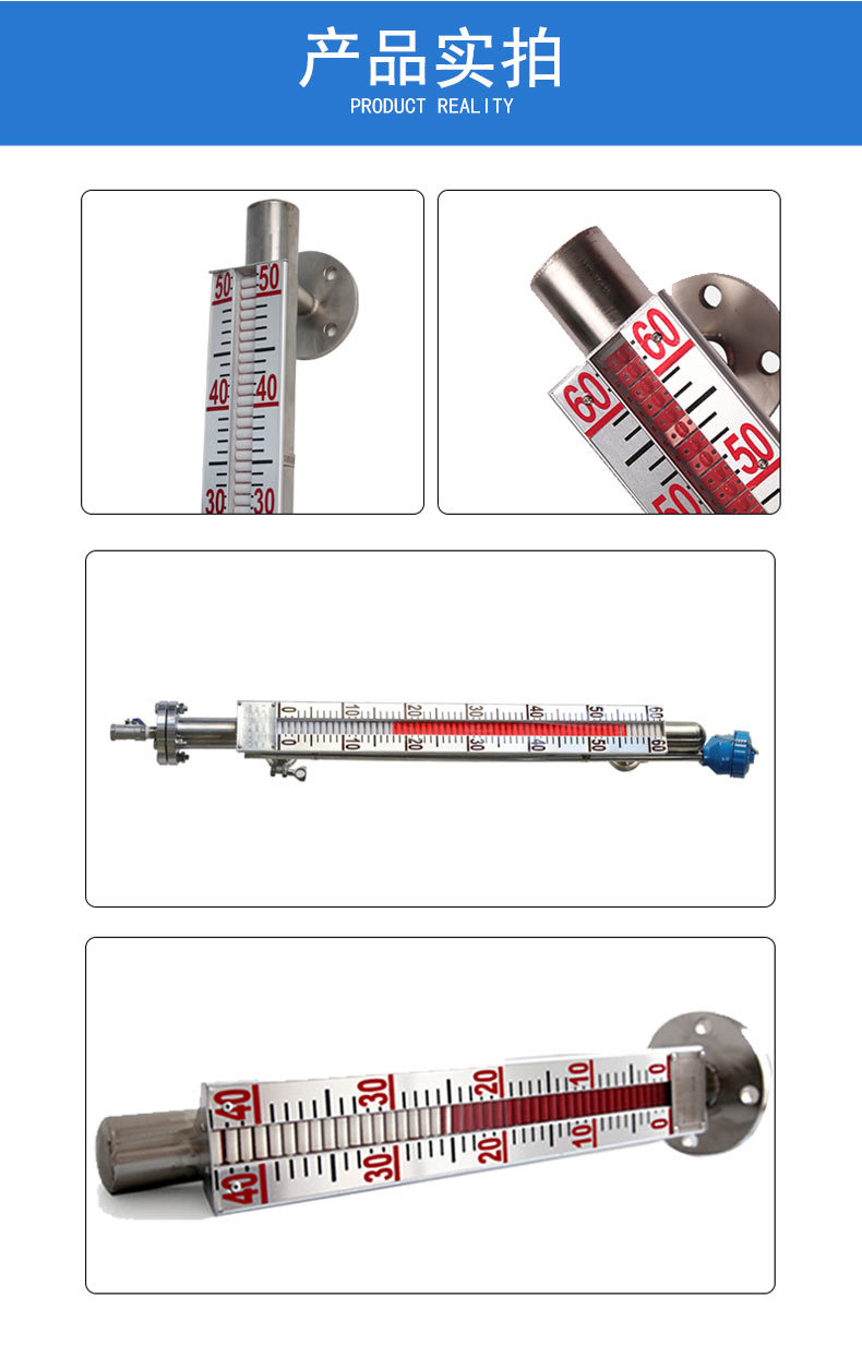 磁翻板液位计详情页 (6).jpg
