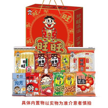 ������Y��850g��ͯ��ʳ��Y����ؐѩ������e��ʳƷ��؛�ͶY��
