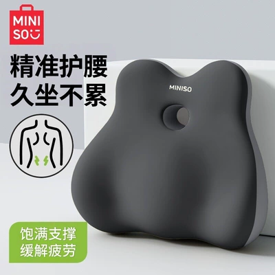 Waist support | of Sitting at Work - basic-double-gray-color-matching