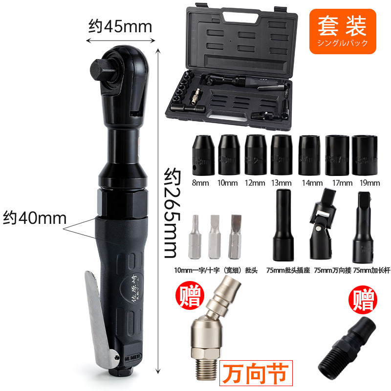 Llave de trinquete neumática de Harajaki 90 grados gran torsión 1 / 2 pulgadas 3 / 8 pulgadas L llave de cañón de aire de ángulo recto herramientas neumáticas