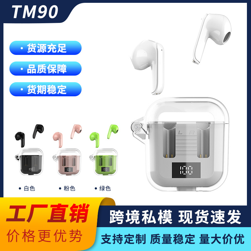 Explosiva transfronteriza F9-5C YD03 S20 Auriculares Bluetooth TWS Clip táctil Auriculares de pantalla digital para juegos Fábrica