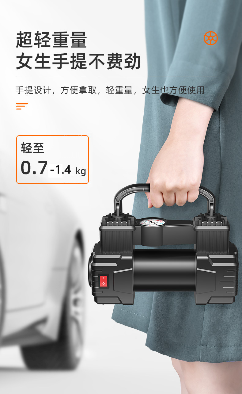 Dual-Cylinder Car Air Pump Portable Digital Display Electric Tire Inflator for Cars Multifunctional 12V Vehicle Air Compressor