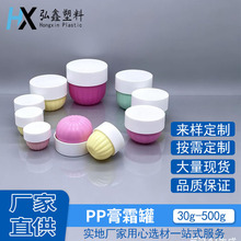 �F؛��Ҏ��PP��˪��30g-500g�A���Ϲϵ׏V��ƿ����˪��˪�h�͸�ƿ