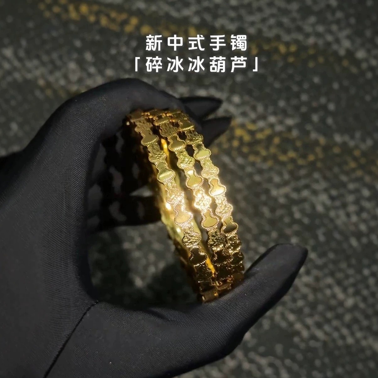 Xuping imitación de oro lujoso temperamento ligero nuevo pulsera china retro brillante superficie empalme hielo triturado calabaza joyería al por mayor
