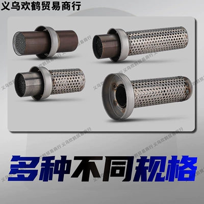 Motorcycle exhaust pipe Back-Pressure Stainless Steel Muffler
