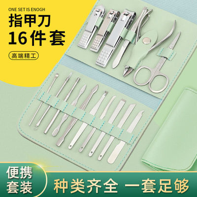 Nail clippers suit a leather bag Nail cutters Oblique nail clippers Pedicure tool Ears Earpick