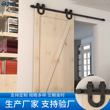 大马蹄谷仓门吊轨五金配件套装滑动推拉门导轨轨道滑轨吊轮移门