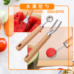 Fruit ball digger with wooden handle ice cream spoon watermelon spoon tool stainless steel watermelon cutter spoon artifact