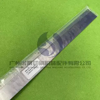 高宝印刷机配件KBA105聚氨酯刮墨刀 进口洗车刀长1160