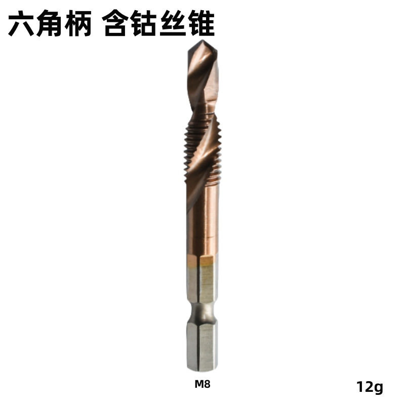 Cross-border 6PC de alta velocidad de acero compuesto de perforación y roscado integrado grifo de titanio chapado máquina agujero tapping chaflán grifo