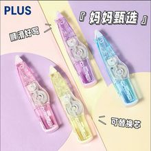 PLUS�՘�ʿ���������s����Qо�T�Ď��W�����ֵ������������635