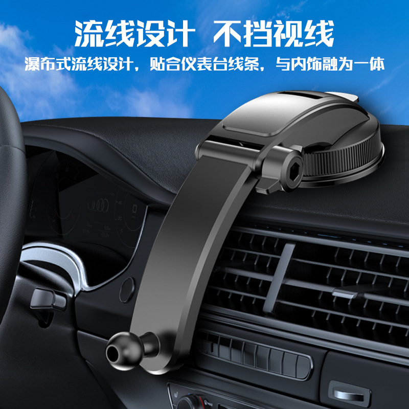 Soporte de teléfono móvil del coche 2023 nueva ventosa navegación del coche arco universal coche fijo especial anti-vibración
