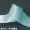332S × 1,0 см, 200D, тканое, толщина 0,3 мм, 5 ярд