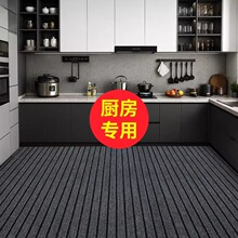 厨房地垫防滑防油耐脏防水厨房垫可裁剪整铺门口地毯可擦免洗垫子