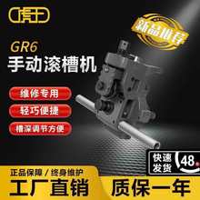 �քӉ��ۙC�����ܵ��S���֓uʽ�ϲۙC��\䓹��X�ܝL�ۙCGR6