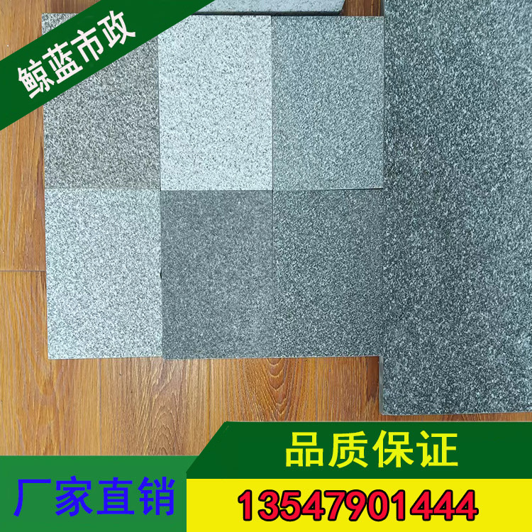 芝麻白仿石砖 户外景区路面渗水砖 200*300 规格齐全