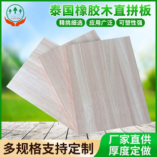̩�����zľֱƴ��30mmľ��Č�ľ�弯���X�Ӱ�Ҿ߰�� �����l