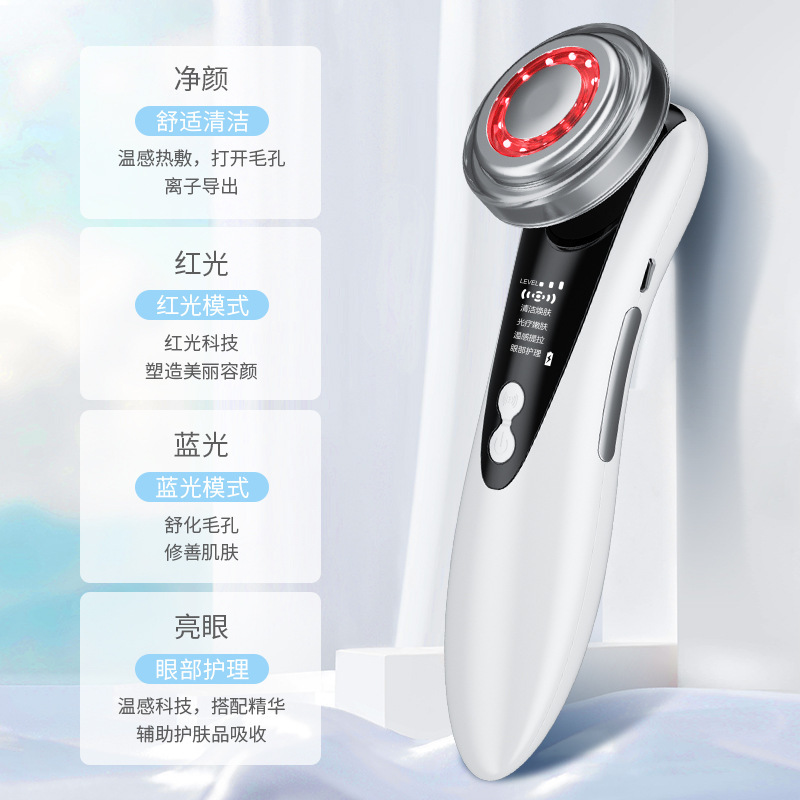 家庭用導入器、ポータブル美容器、導入フェイシャル若返り、顔の光線マッサージ、リフトアップ、美白|undefined