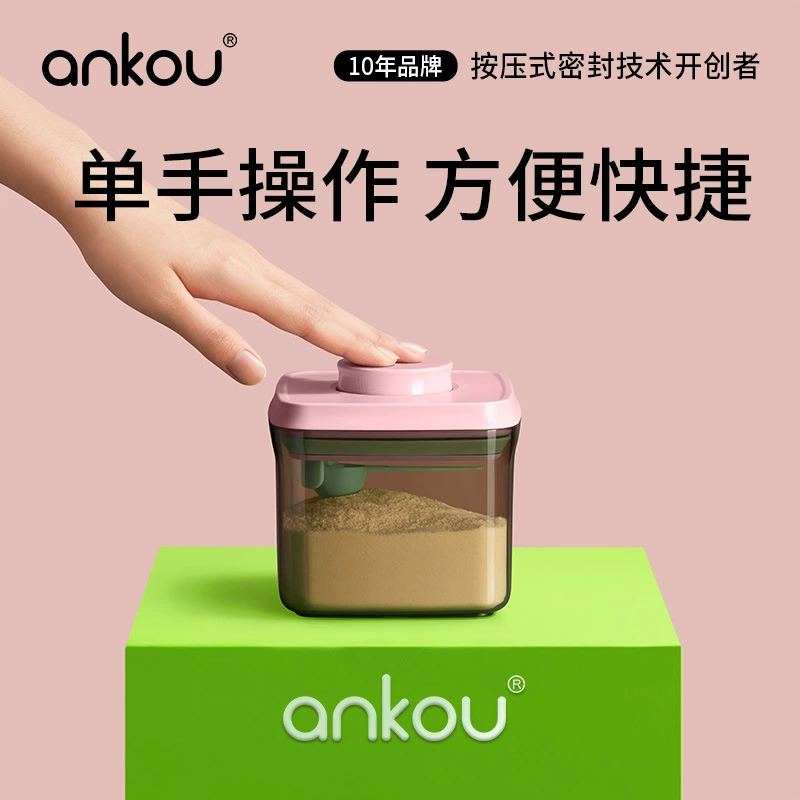 Безопасная Пряжка, квадратная прозрачная банка для хранения зерна ящик для хранения зерна, контейнер для закусок для пищевых продуктов герметичная банка