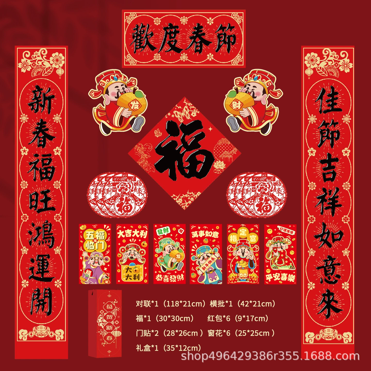 2024 Дракон год Весенний Фестиваль куплет источник завод оптовая печать бронзирование реклама куплет Новый год Весенний Фестиваль куплет подарочный пакет