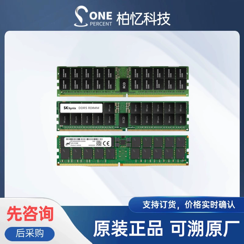 Память Micron DDR5 модуль MTC20F1045S1RC64BD2 6400 32GB сервер дата-центр